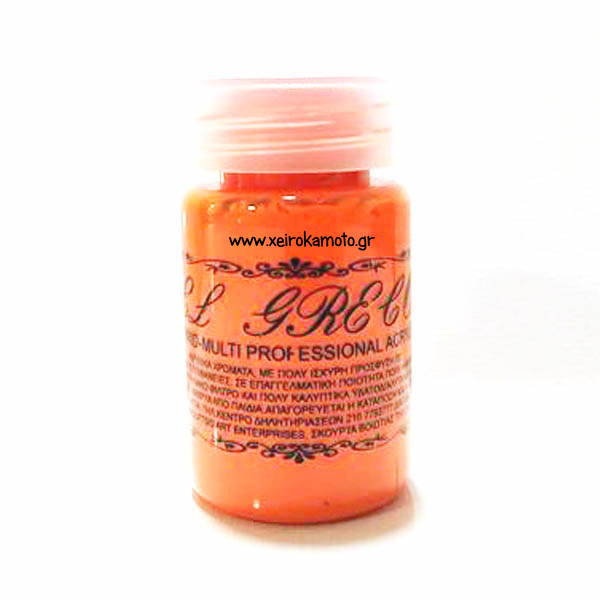 Ακρυλικό χρώμα υβριδικό 18 orange cadmium 60ml